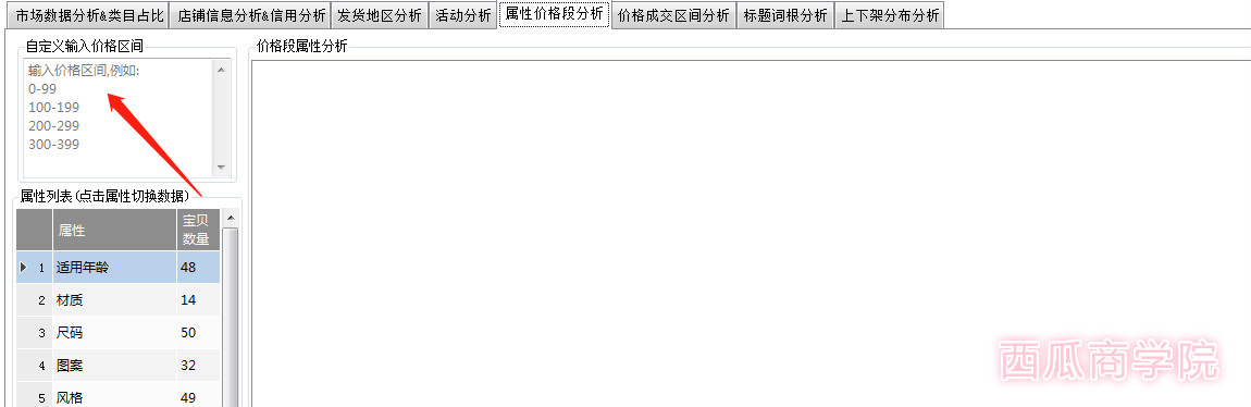 图片3.png 图片3.png