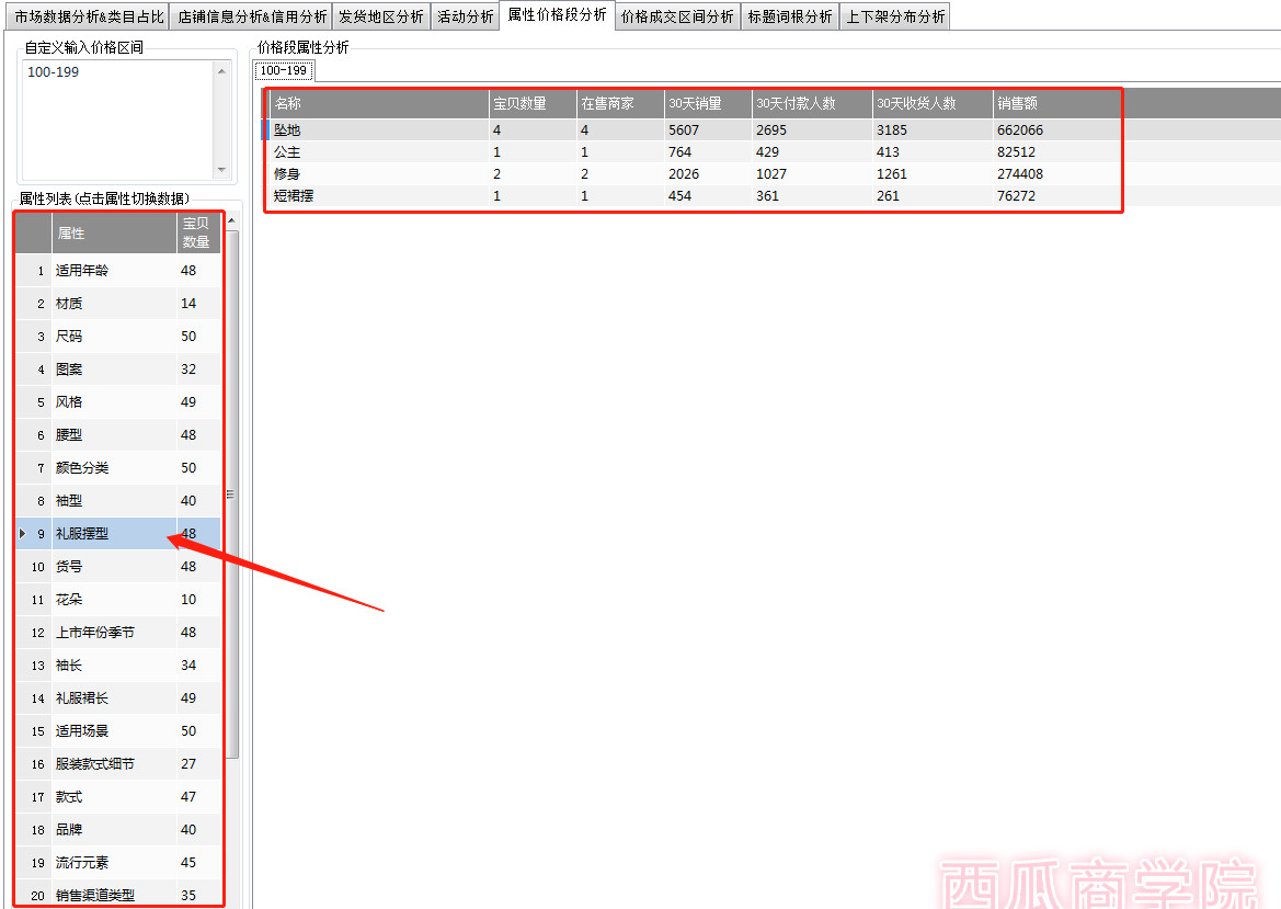 图片4.png 图片4.png