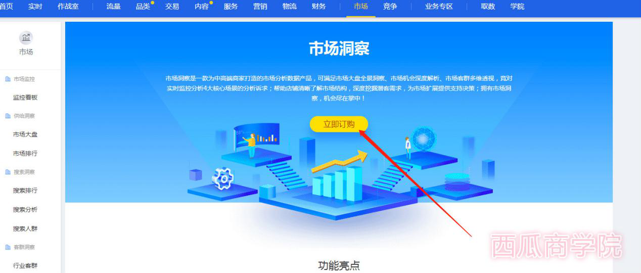 图片6.png 图片6.png