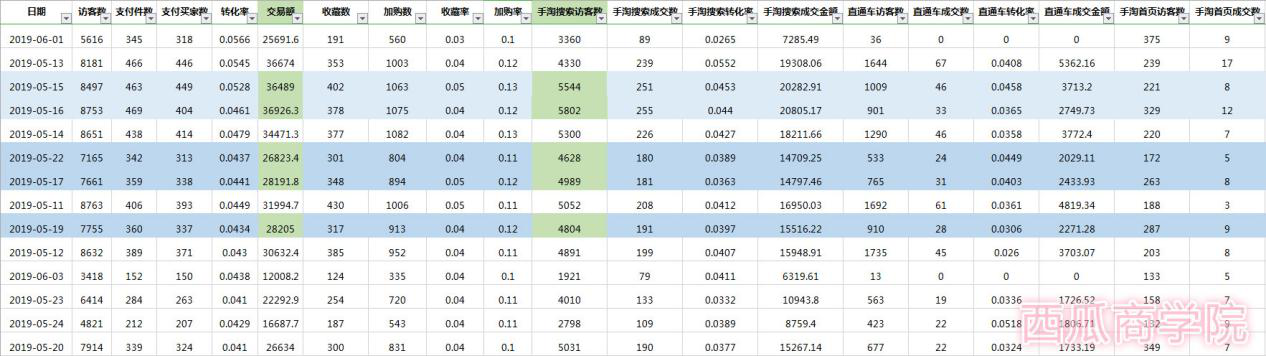 图片8.png 图片8.png