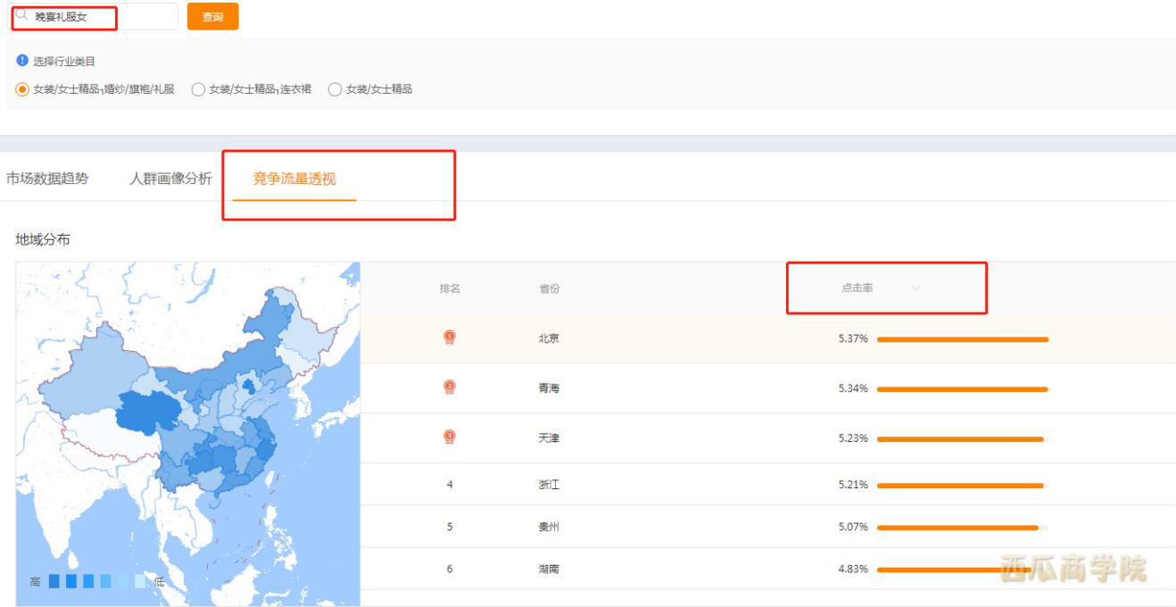 图片14.png 图片14.png