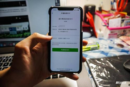 淘宝免密支付 淘宝免密支付