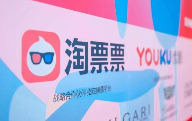 淘票票改签要补差价吗?改签要求是什么? 淘票票改签要补差价吗?改签要求是什么?