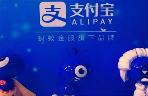 支付宝余额宝安全吗.jpg 支付宝余额宝安全吗.jpg