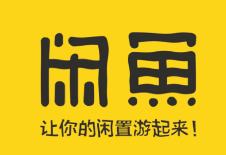 闲鱼鱼塘怎么建?闲鱼鱼塘是什么? 闲鱼鱼塘怎么建?闲鱼鱼塘是什么?