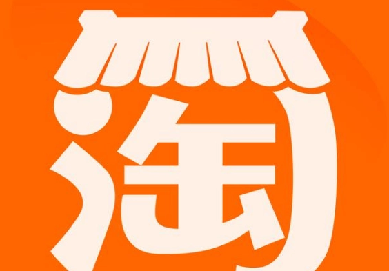 如何成为淘宝卖家?达到几条可以当卖家? 如何成为淘宝卖家?达到几条可以当卖家?