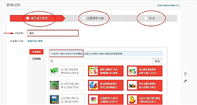 淘宝掌柜推荐怎么弄?淘宝掌柜推荐是什么意思?.png 淘宝掌柜推荐怎么弄?淘宝掌柜推荐是什么意思?.png
