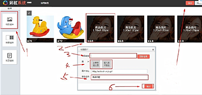 淘宝掌柜推荐怎么弄?淘宝掌柜推荐是什么意思?png 淘宝掌柜推荐怎么弄?淘宝掌柜推荐是什么意思?png
