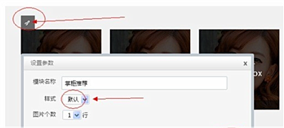 淘宝掌柜推荐怎么弄?淘宝掌柜推荐是什么意思?.png 淘宝掌柜推荐怎么弄?淘宝掌柜推荐是什么意思?.png