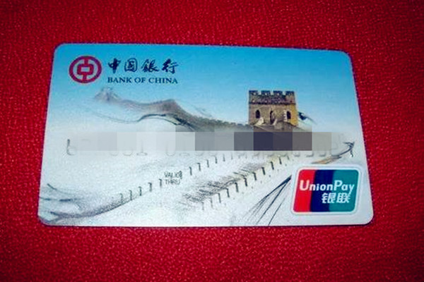 <a href=http://www.taofake.com/article/jiqiao/ target='_blank'>淘宝开店</a>的银行卡绑定有限制吗?绑卡的要求是什么?.jpg <a href=http://www.taofake.com/article/jiqiao/ target='_blank'>淘宝开店</a>的银行卡绑定有限制吗?绑卡的要求是什么?.jpg