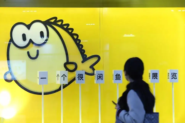 闲鱼上的东西可信吗?买东西要小心什么?.png 闲鱼上的东西可信吗?买东西要小心什么?.png