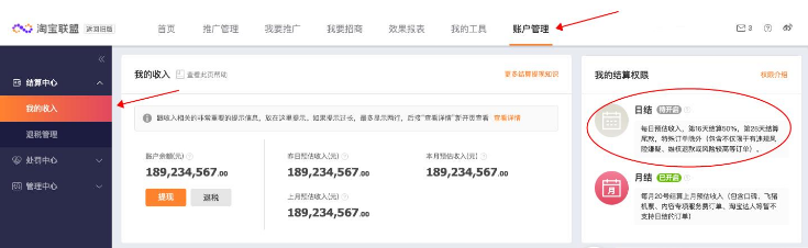 淘宝.png 淘宝.png