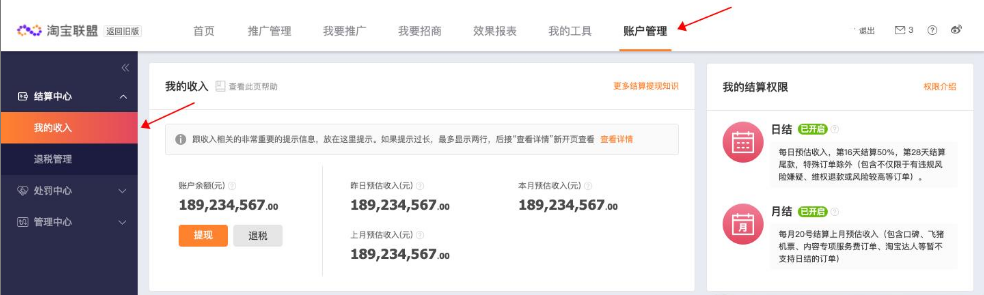 淘宝.png 淘宝.png