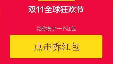 天猫品类券 天猫品类券