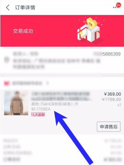 天猫订单在哪里看？被删的记录怎么找？