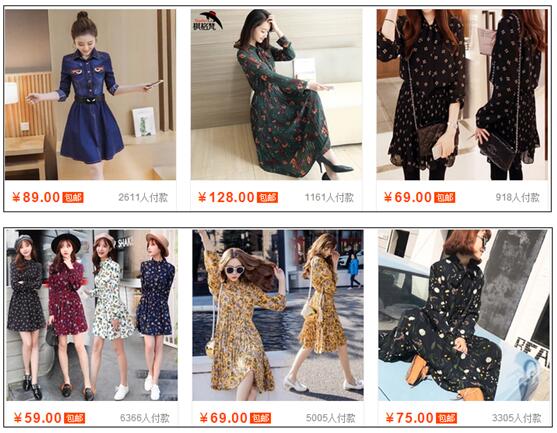 淘宝标题怎么写吸引人 淘宝标题怎么写吸引人