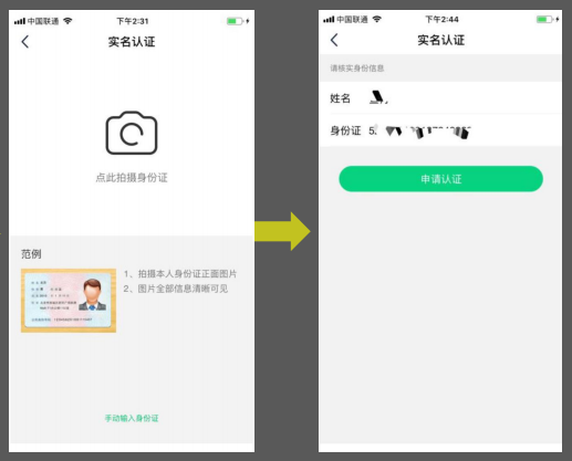 微信直播 微信直播