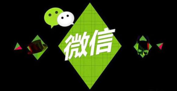 微信直播 微信直播