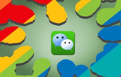 微信小程序直播 微信小程序直播