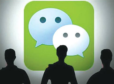 微信直播 微信直播