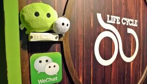 微信直播 微信直播