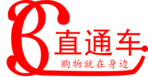 直通车精选人群升级 直通车精选人群升级