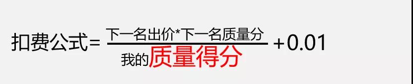 淘宝直通车扣分规则 淘宝直通车扣分规则