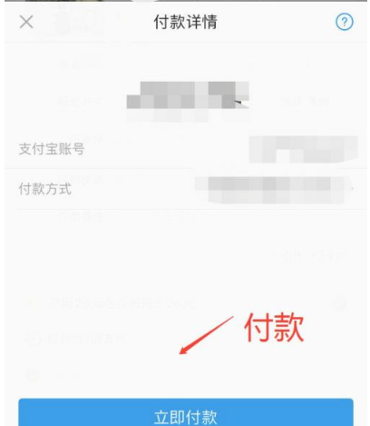 淘宝618提前购是怎么回事？怎么提前购？