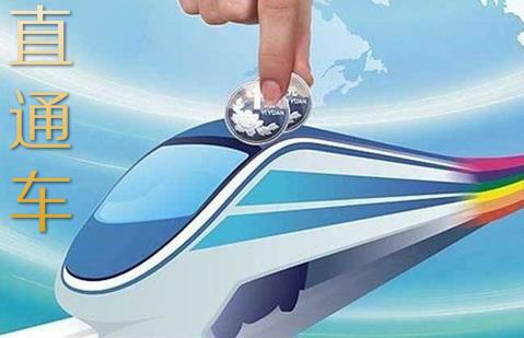 新版直通车改版的6大变化(上) 新版直通车改版的6大变化(上)