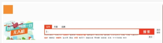 新版直通车PC端展位的位置在哪里 新版直通车PC端展位的位置在哪里