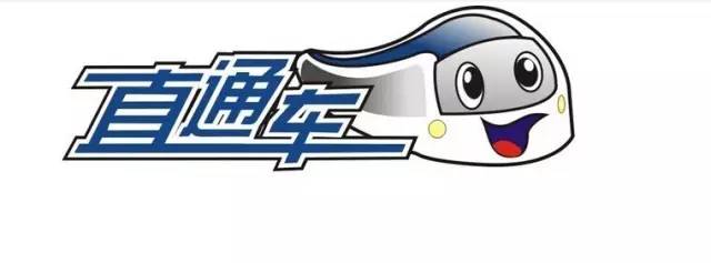 新版直通车PC端竟位技巧 新版直通车PC端竟位技巧