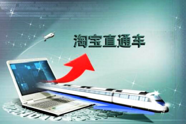 直通车开了没有展现量怎么回事?怎么做? 直通车开了没有展现量怎么回事?怎么做?