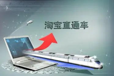 淘宝直通车推广选词方法 淘宝直通车推广选词方法