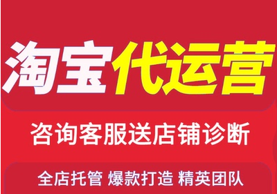 淘宝开直通车标题怎么优化 淘宝开直通车标题怎么优化