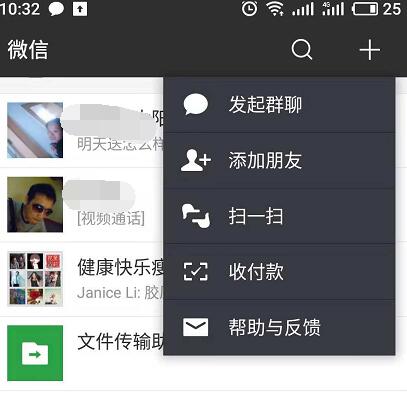 微信二维码1.jpg