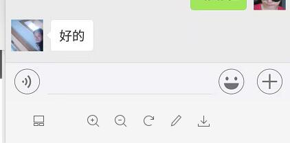 微信转账2.jpg