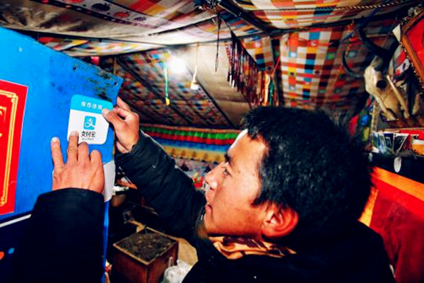 支付宝当面花额度没有了怎么办？可以兑换吗