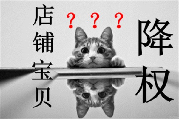 淘宝刷单申述技巧是什么？该如何操作？