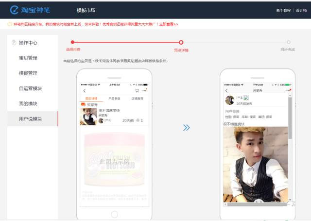 查看手机宝贝详情 查看手机宝贝详情