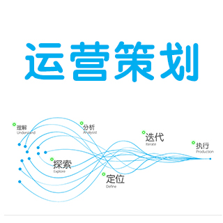 淘宝老店应该怎么去运营？又如何改进运营？