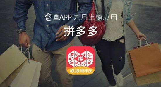 拼多多为什么这么便宜？它真的亏本吗？