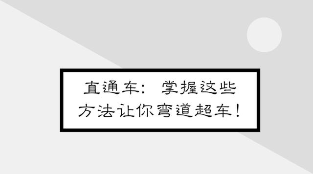 优化直通车数据 优化直通车数据