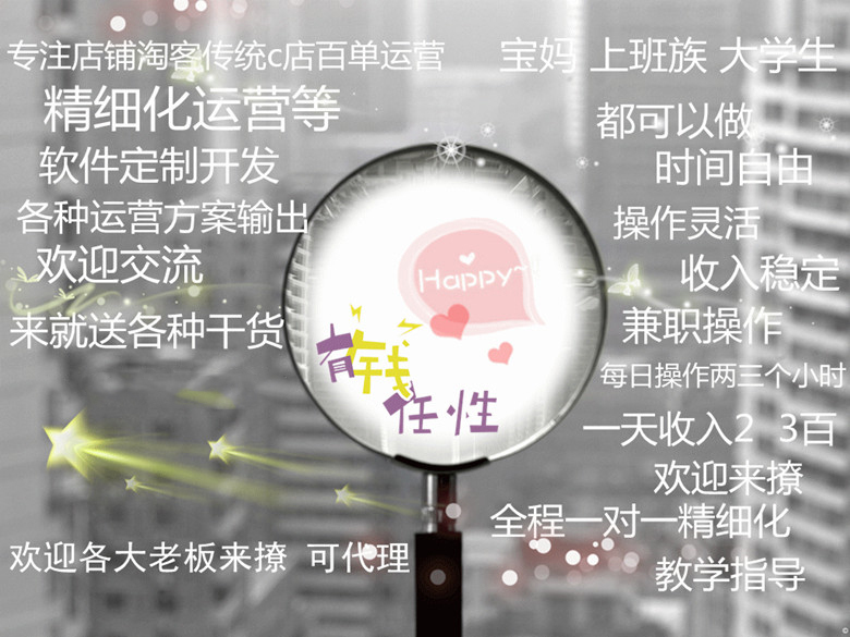 解析无货源淘宝优缺点