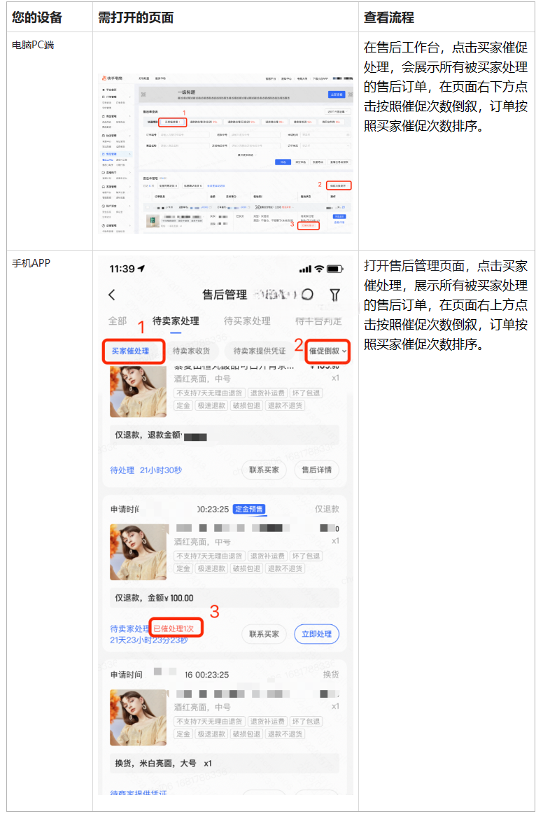 下载.png 下载.png