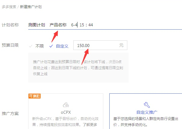 拼多多测图技巧是什么?具体如何做?