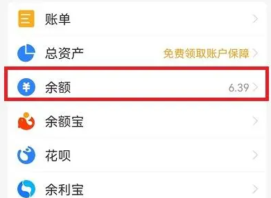 亲情卡消费对方有提示吗?提示能关掉吗?