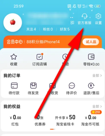 如何投诉淘宝小二处理不公平?小二介入退款必须退吗?