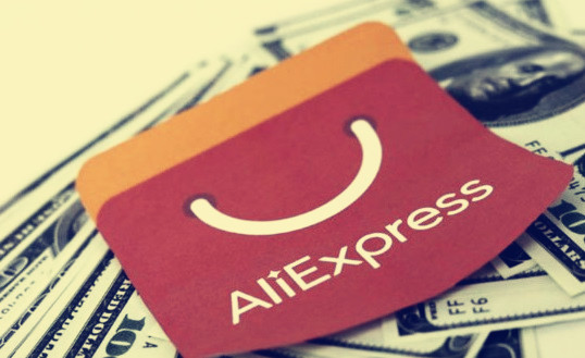 速卖通访客 速卖通访客