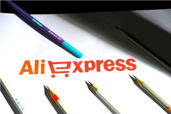 速卖通开店 速卖通开店