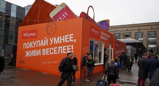 速卖通平台对产品主图的要求有哪些？